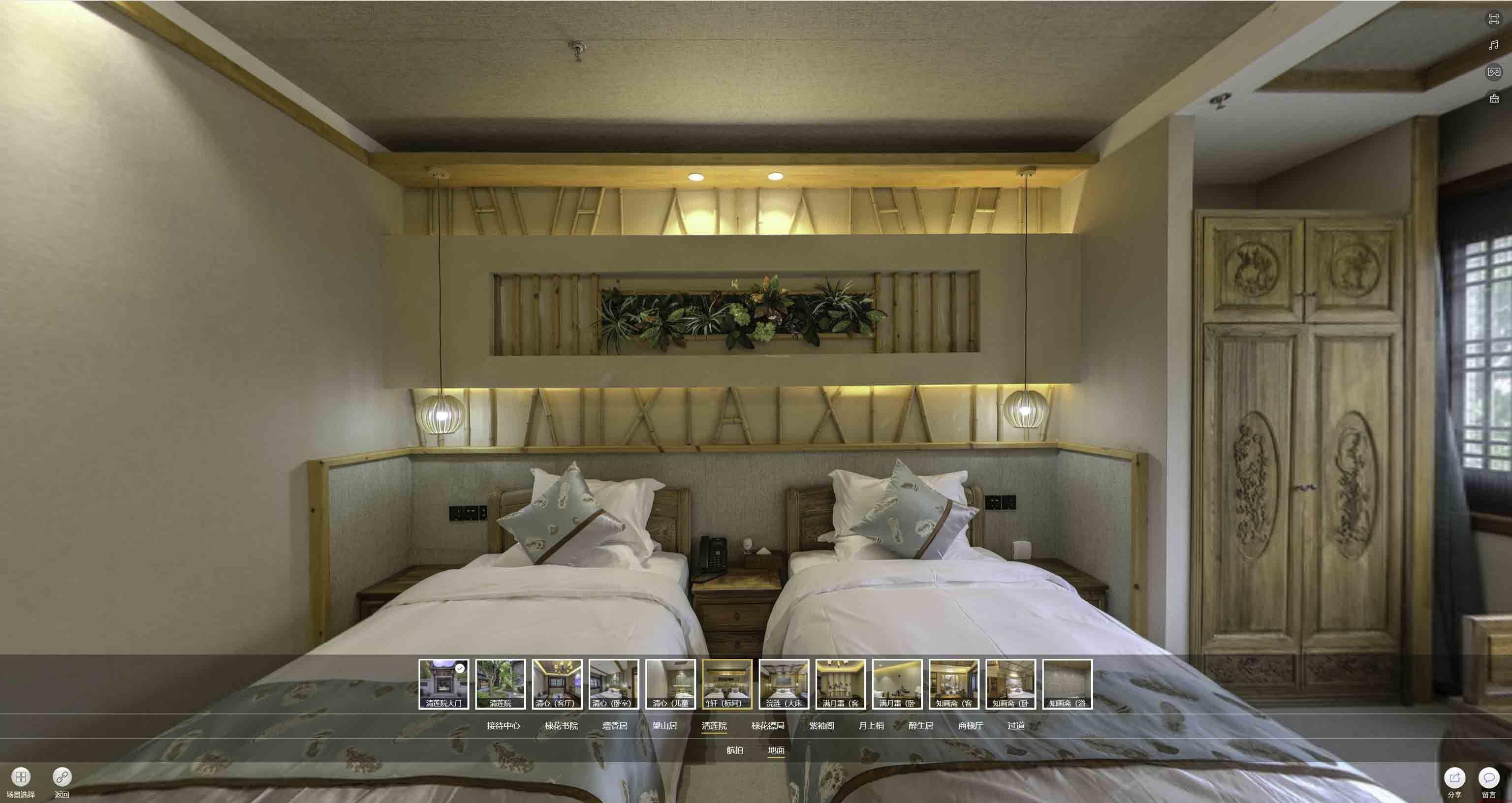 准格尔中交长安里VR全景样板间