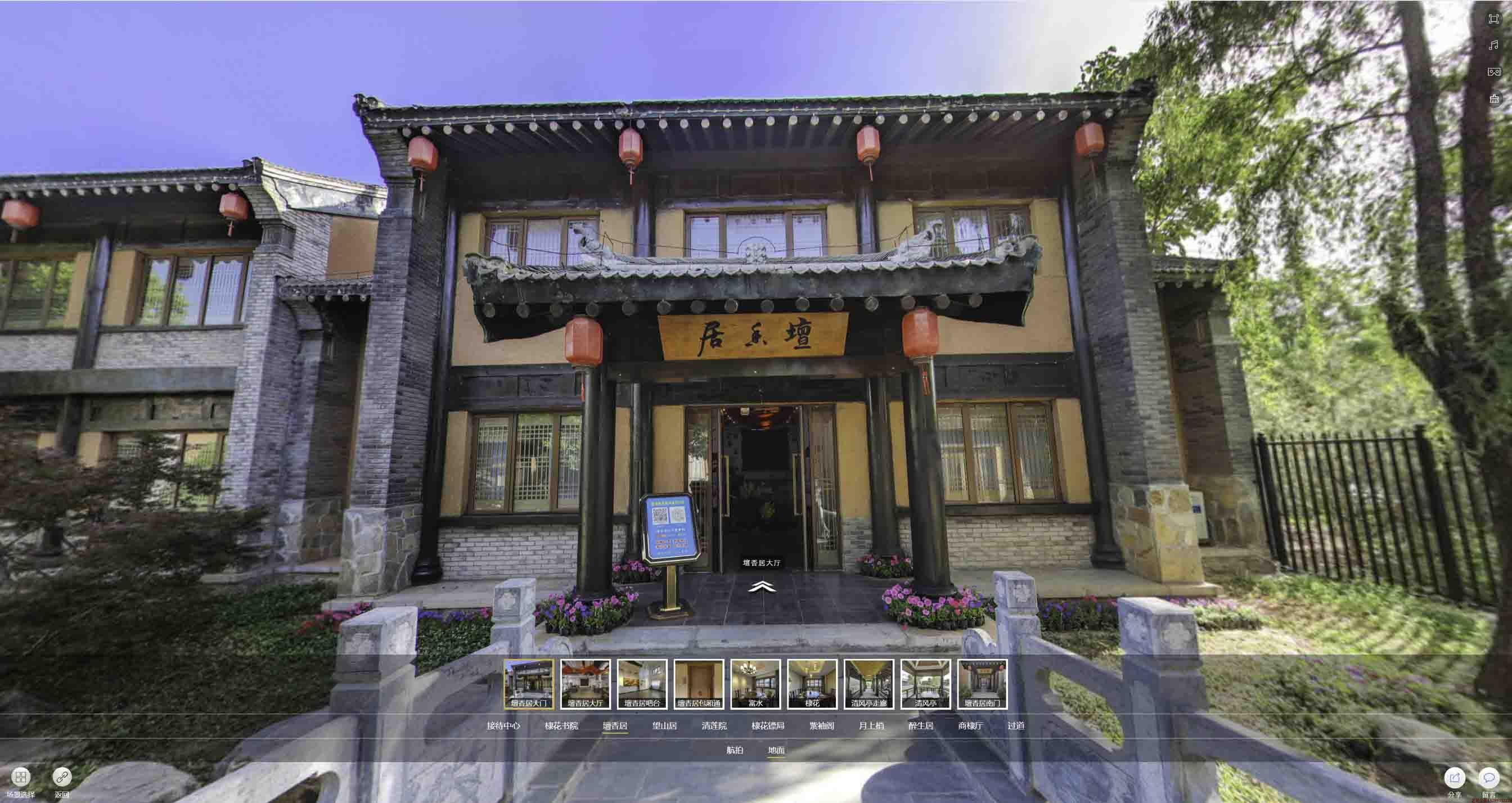 准格尔美好蕴育生活馆720全景展示
