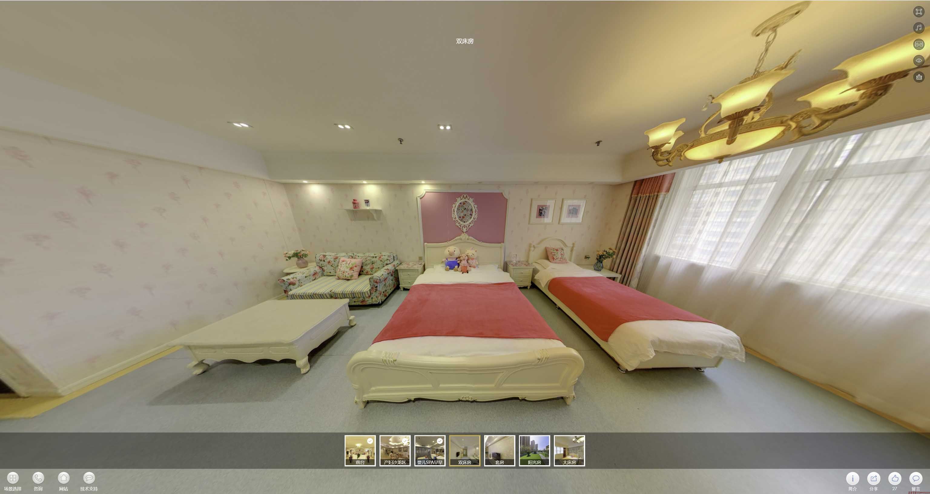 准格尔安然月子会所720度全景展示
