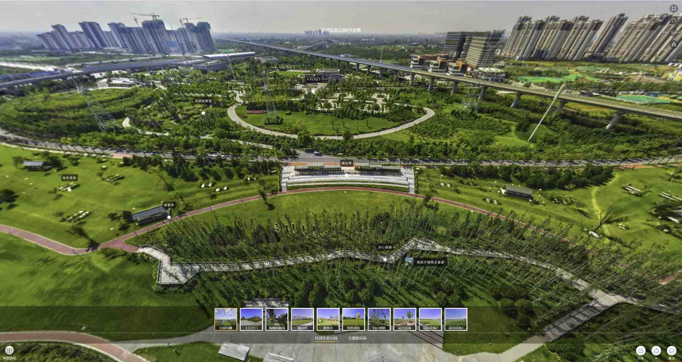 准格尔VR全景体验：身临其境的沉浸式感受在手绘地图中的创新应用